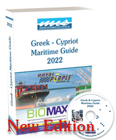 Greek-Cypriot Maritime Guide & Cd-Rom